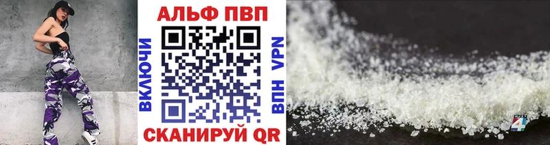 продажа наркотиков Северодвинск A PVP СК КРИС