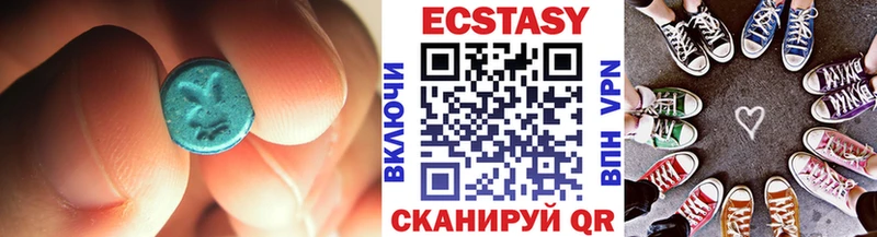 Экстази Дубай  Северодвинск 