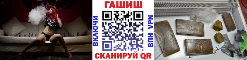 магазин    Северодвинск  Гашиш Premium 