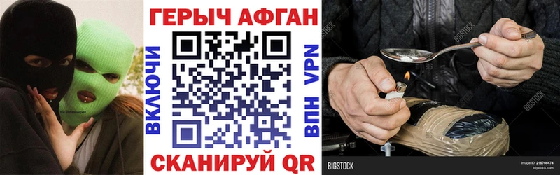 MEGA ссылка  Северодвинск  дарк нет формула  ГЕРОИН хмурый 