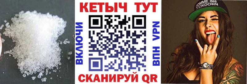 Кетамин ketamine  где можно купить наркотик  MEGA tor  Северодвинск 