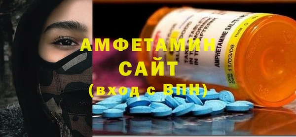 ALPHA PVP Вязники