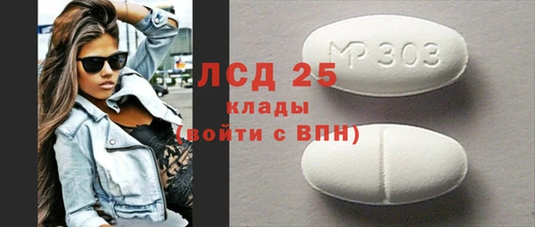 ALPHA PVP Вязники