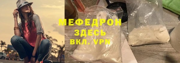 МДМА Вязьма