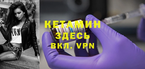 амфетамин Вяземский
