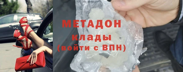 ALPHA PVP Вязники