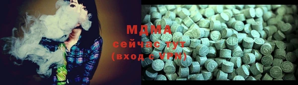 МДМА Вязьма