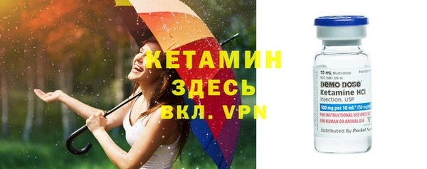 амфетамин Вяземский