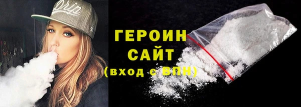 амфетамин Вяземский