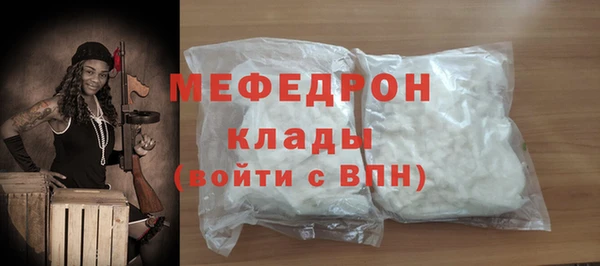 ALPHA PVP Вязники