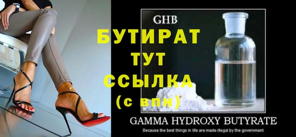 амфетамин Вяземский