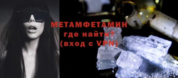 ALPHA PVP Вязники