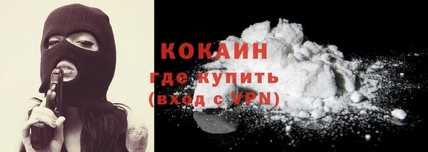 амфетамин Вяземский