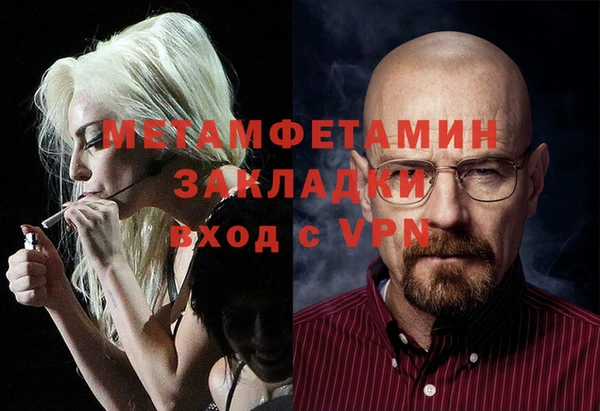 амфетамин Вяземский