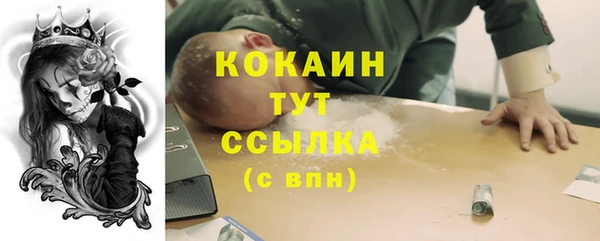 МДМА Вязьма