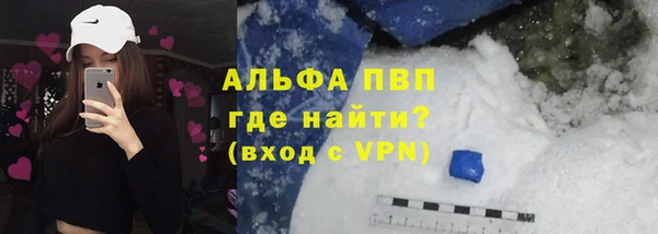 ALPHA PVP Вязники