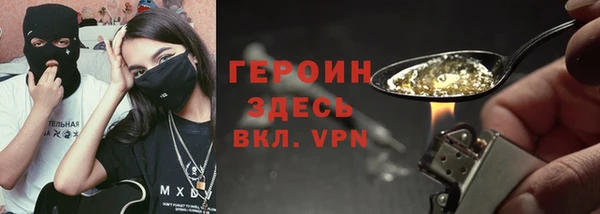 амфетамин Вяземский