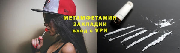 амфетамин Вяземский