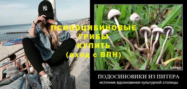 МДМА Вязьма