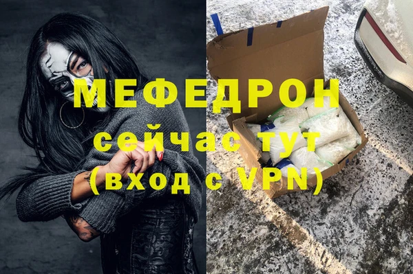 МДМА Вязьма