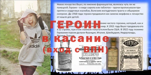 МДМА Вязьма