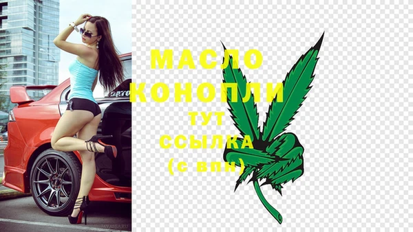 амфетамин Вяземский