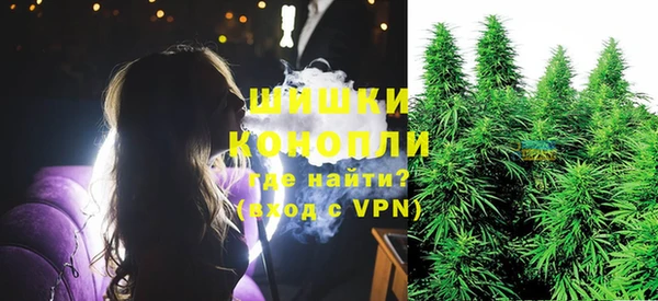 МДМА Вязьма