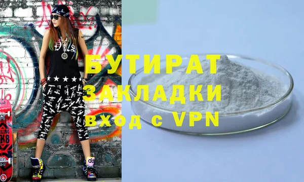 ALPHA PVP Вязники