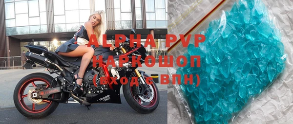 ALPHA PVP Вязники
