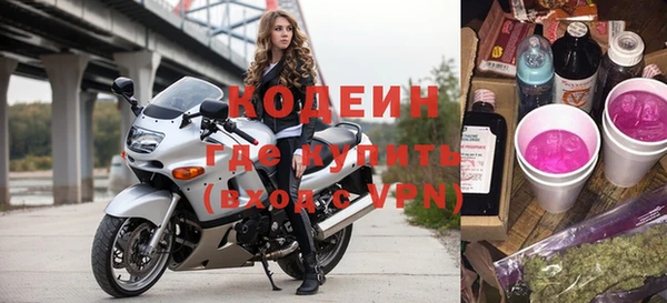 ALPHA PVP Вязники