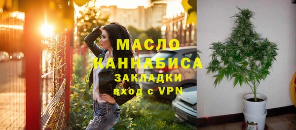 амфетамин Вяземский