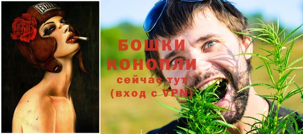 ALPHA PVP Вязники