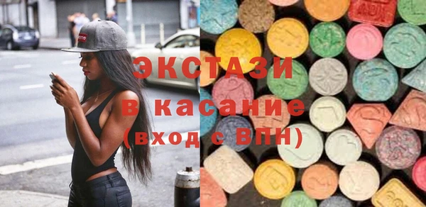 ALPHA PVP Вязники