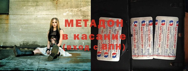МДМА Вязьма