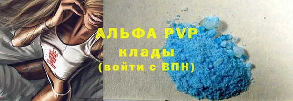 МДМА Вязьма