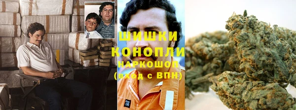 МДМА Вязьма