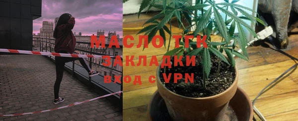 амфетамин Вяземский