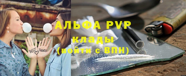 МДМА Вязьма