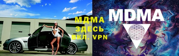 ALPHA PVP Вязники