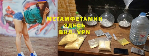 амфетамин Вяземский