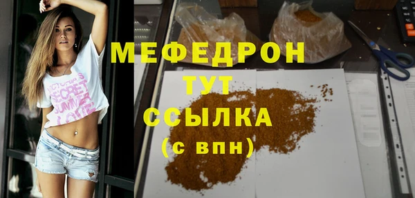 ALPHA PVP Вязники