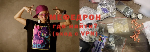 амфетамин Вяземский