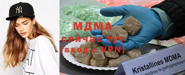 МДМА Вязьма