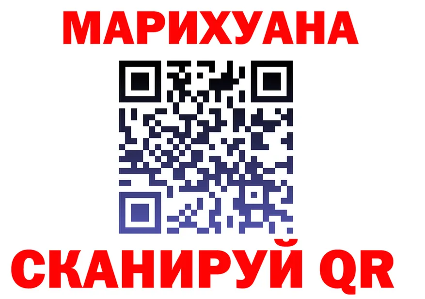 Cannafood марихуана вход дарк нет мега Северодвинск