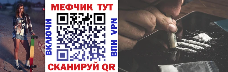 Мефедрон мука цена Северодвинск