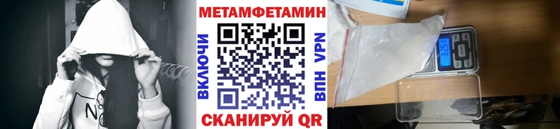 закладки  Северодвинск  hydra tor  Первитин винт 