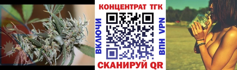 Дистиллят ТГК жижа  цена наркотик  Северодвинск 