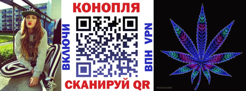 Каннабис SATIVA & INDICA Северодвинск
